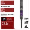 Target Prime Series Sirius G4 2BA Soft Tip Darts Set 210476 Yuta Hayashi Player Model