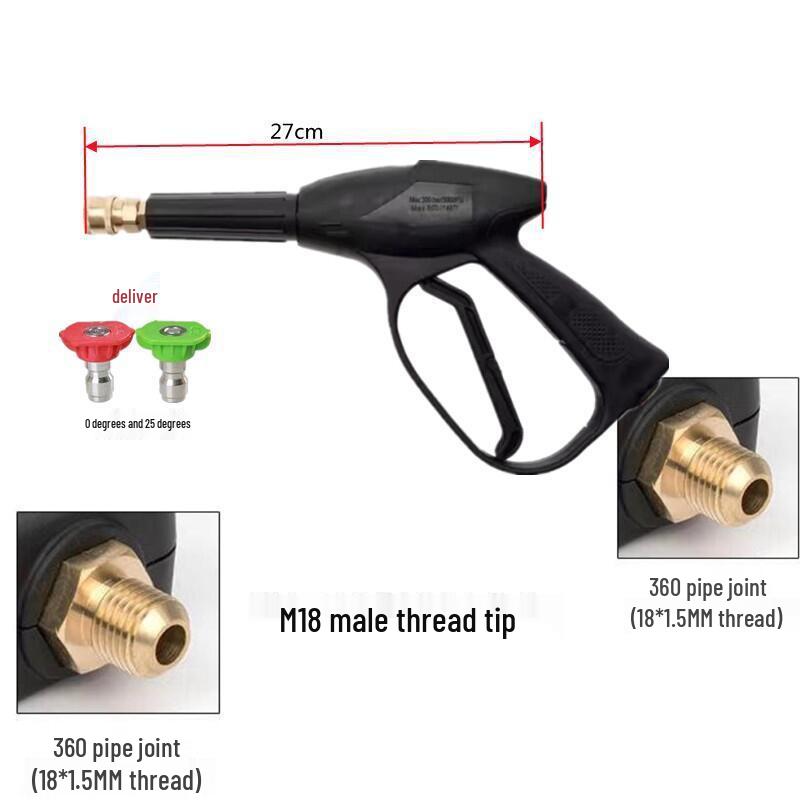 Водяной пистолет для мойки автомобилей высокого давления с быстросъемным соплом