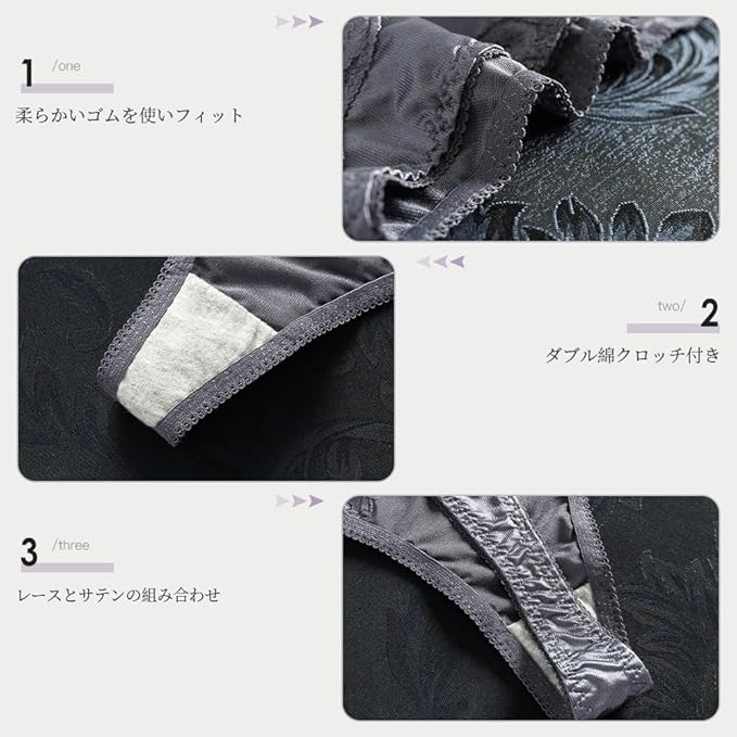 Атласные шорты для женщин, блестящие, сексуальные, с низкой посадкой, упаковка из 5 штук [Meishang] Танга с кружевом, Тканевые, Непрозрачные, Нижнее белье, (Размер L)