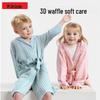 Drizzle Kids' Pure Cotton Hooded Quick-Dry Waffle Bathrobe