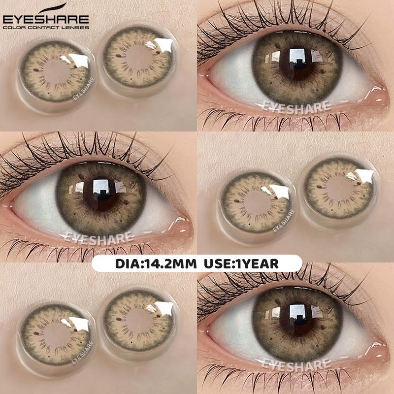 Eyeshare ОМГ Натуральные Контактные Линзы Коричнево-Серые Мягкие Контактные Линзы Без Диоптрий Можно Использовать Один Год Оплата при Получении