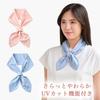 Phiten Light Охлаждение со льдом Прохладный на ощупь Защита от УФ-излучения Уровень защиты или растительная помощь Увлажнение Летнее охлаждение Тепловой удар Легко
