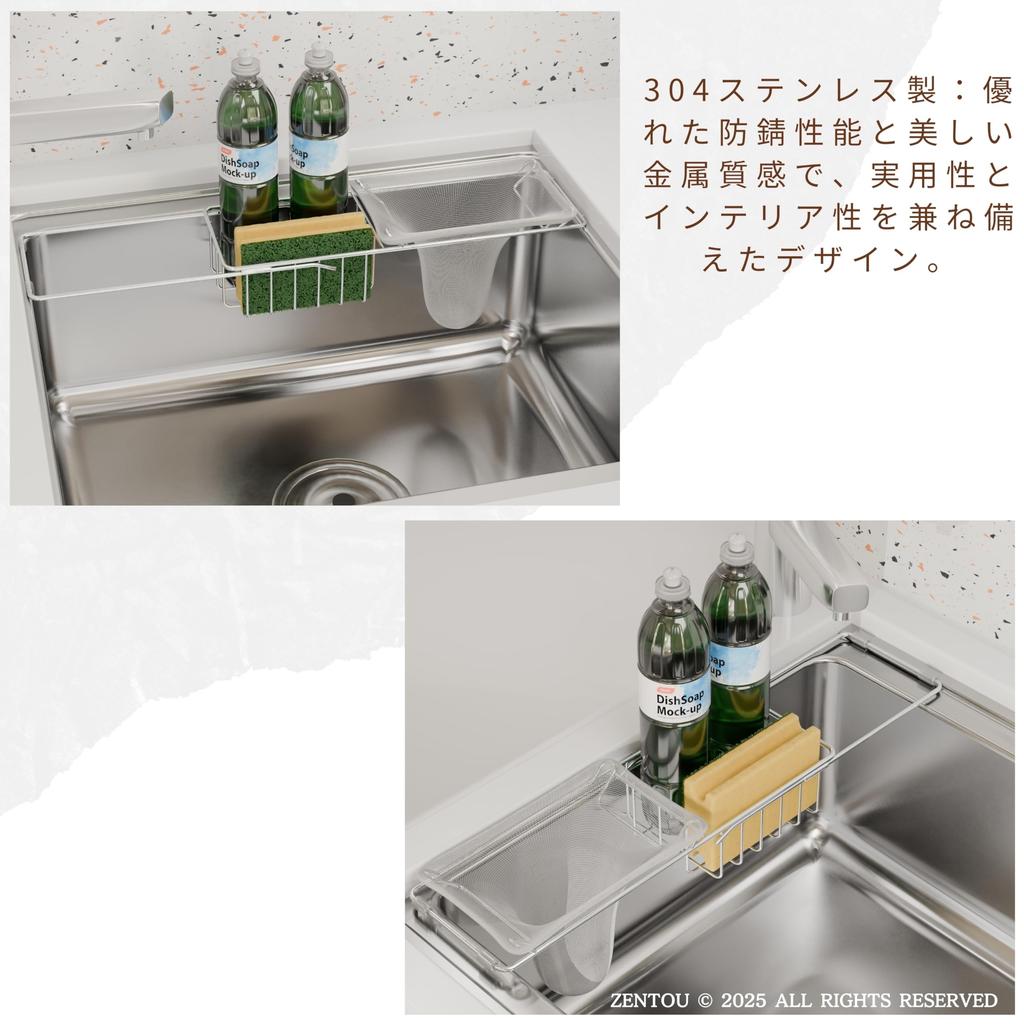 ZENTOU Раздвижной Подходит для узких раковин Не требуется сушилка для углов Включает сетку для сушки Стойку для моющего средства Плавающий держатель для губки Без присосок Легко