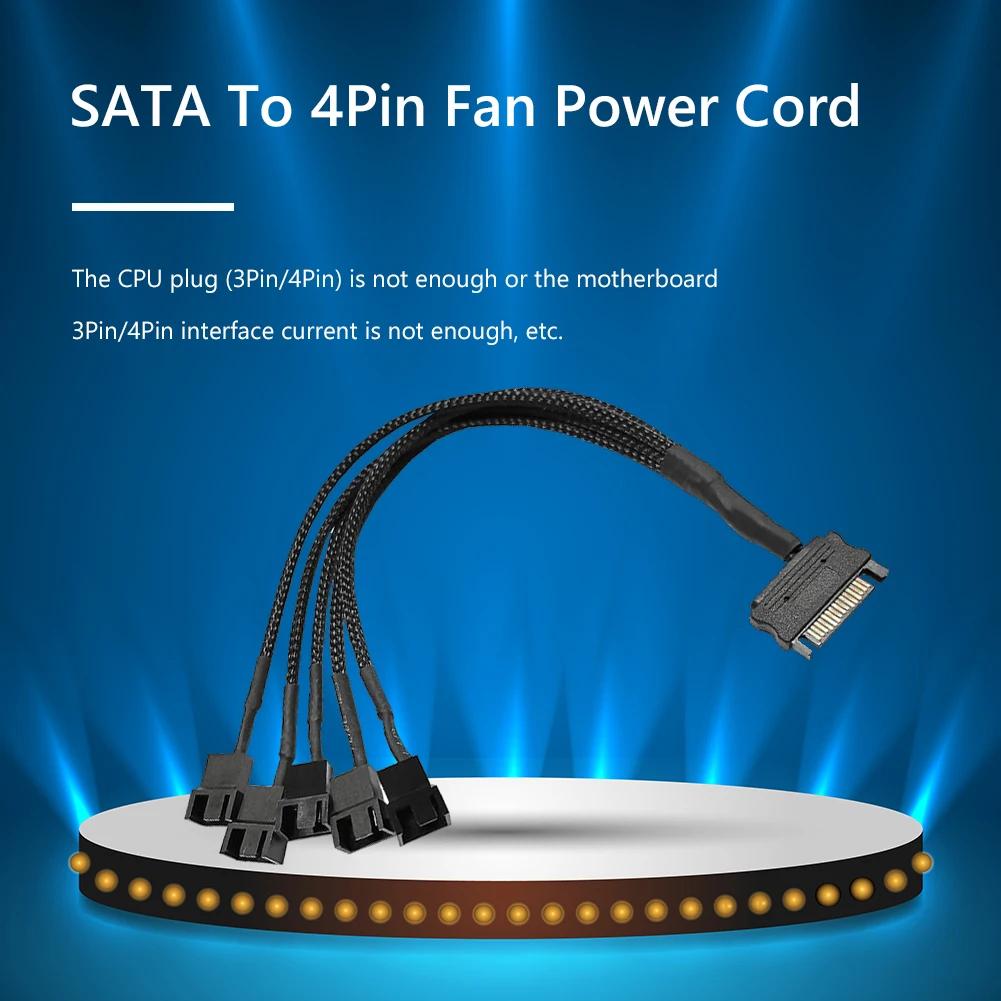 SATA 1-в-3 4 5 4-контактный кабель питания для ПК, компьютерного вентилятора, разветвитель, концентратор, преобразователь, разветвитель питания, кабель, шнур, аксессуары
