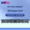 DAIPU VM-VGA-HD4OUT HD Бесшовный Гибридный Матричный Коммутатор (Китайская версия)