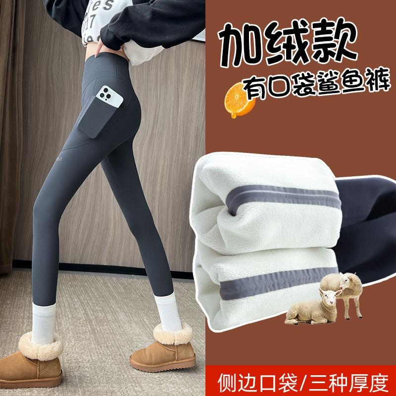 Серые shark pants женская верхняя одежда, новые тонкие утепленные штаны на зиму, легинсы для йоги с шерстью ягненка