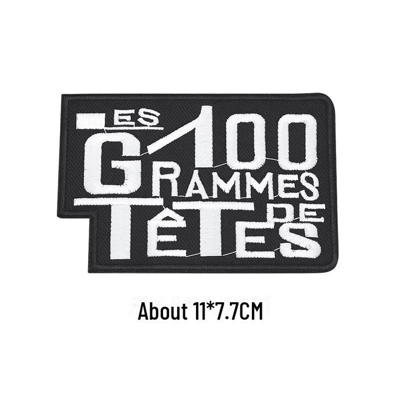 Черная самоклеящаяся вышитая нашивка для самостоятельного ремонта и украшения одежды