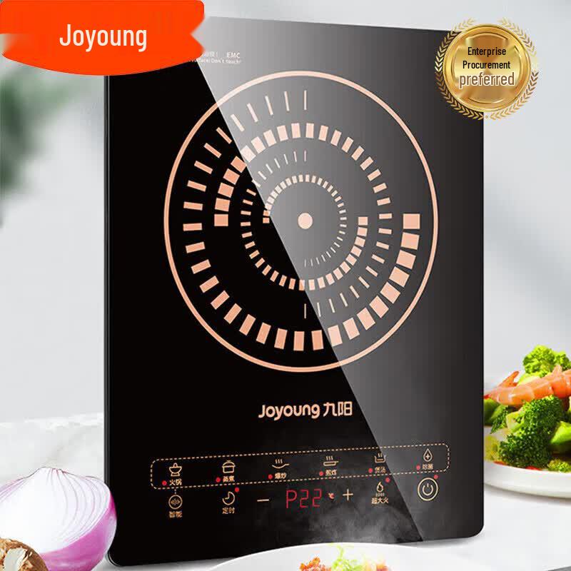 Joyoung IH Induction Cooktop with Touch Control CN plug (adapter included)