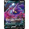 Pokemon Card Game PK-SGI-007 Crobat V