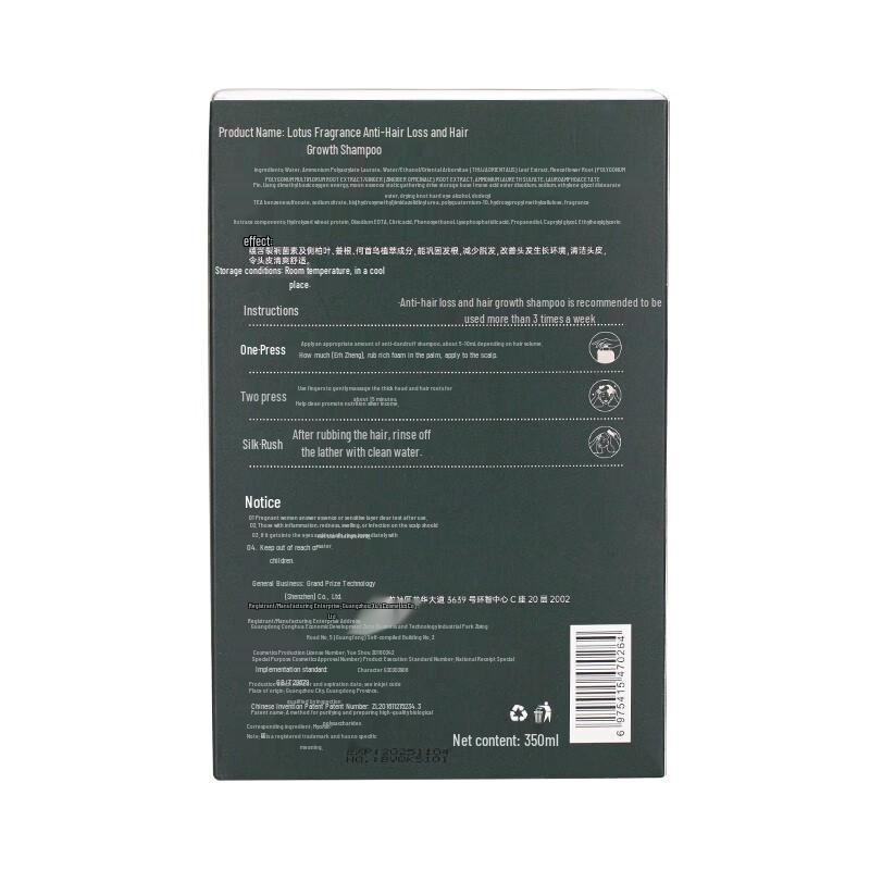 Hexin Anti-Hair Loss Shampoo & Hair Mask Set with Comb