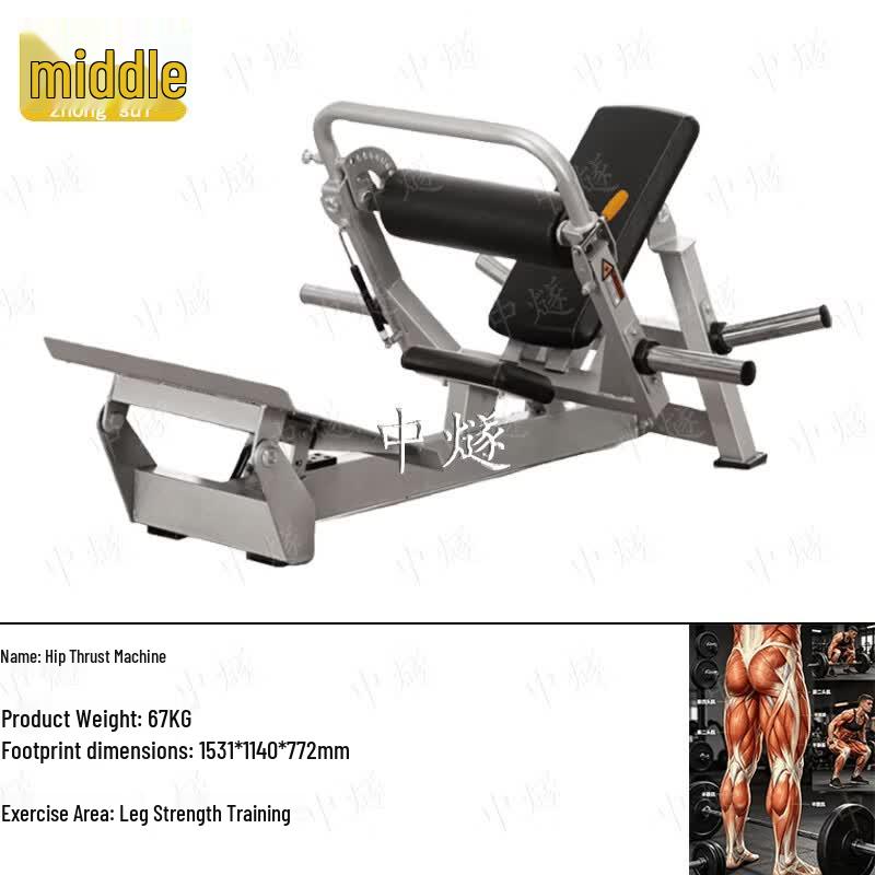 Commercial Hip Thrust Machine Set with 65kg Plates