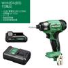 HiKOKI Rechargeable Impact Driver WH12DA First Repair Warranty Includes 1 Storage Battery and Charger 10.8V WH12DA(BS)