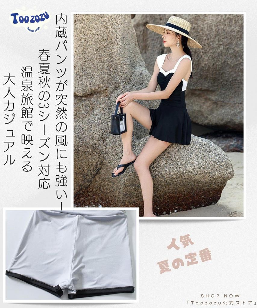 Купальник Toozozu с подкладкой, открытый металлический, летний, для горячих источников, цельный, шорты, спина, пряжка, U-образный вырез, с открытыми плечами, женский, амфибийный, сексуальный, милый,