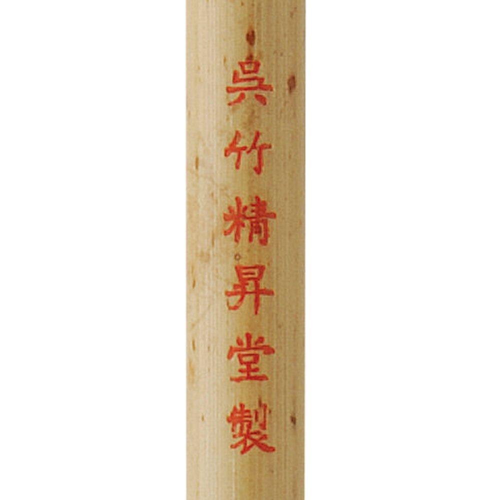 Kuretake Shirasagi Calligraphy Fine White Brush, Brush, No. 7, Hair, Pack, JA314-7S