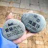 Надгробный камень для питомца на открытом воздухе - Гравированный камень для собак