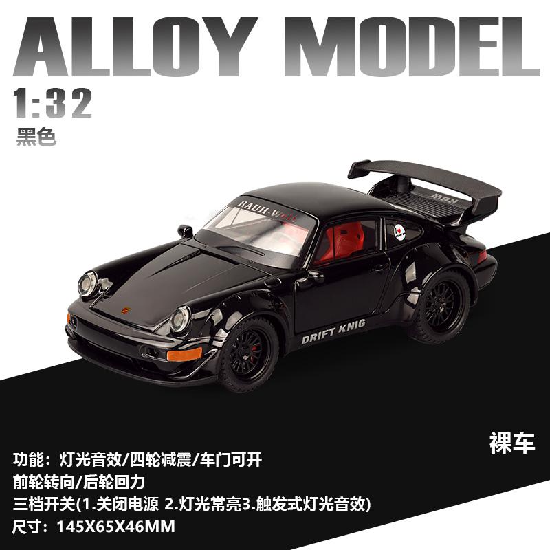 AABKP1 1:32 Porsche 964 RWB Widebody Modified Sports Car Alloy Sports Car Model Diecast Metal Racing Vehicle Car Model Simulation Gifts