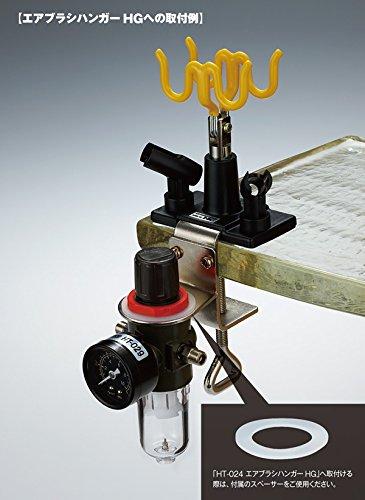 Wave HG Air Regulator 2 HT029