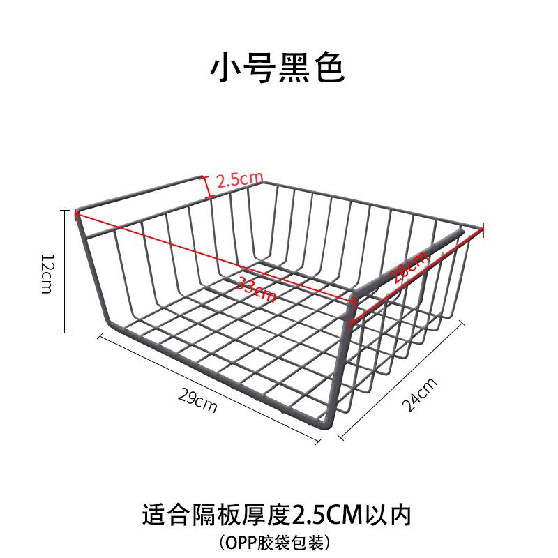Cupboard Sundries Divide Organizer Basket Metal Kitchen Spice Storage Rack Cabinet Punch-Free Hook Type Undertable Storage Shelf