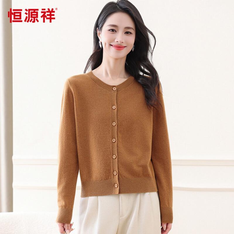 Минималистичный кардиган Hengyuanxiang 100% шерсть
