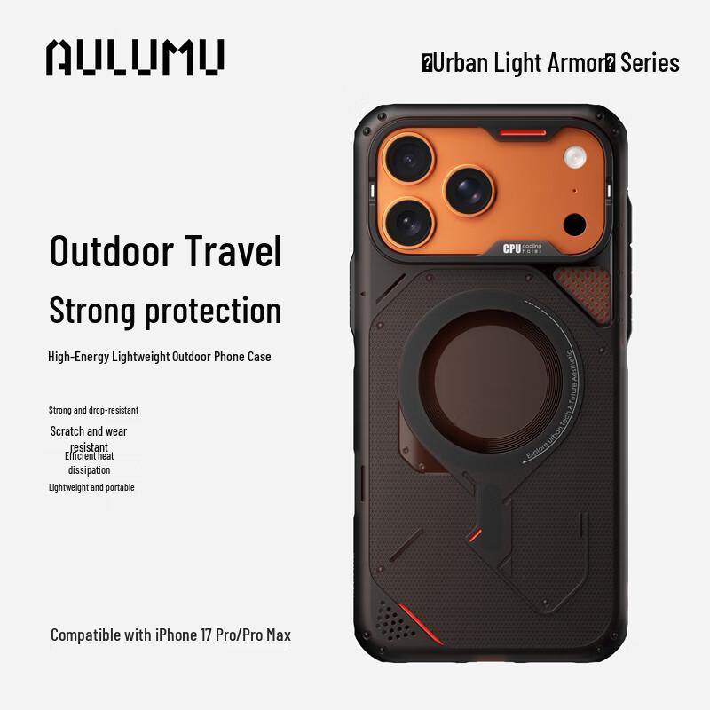 AULUMU Охлаждающий и противоударный чехол для iPhone с MagSafe