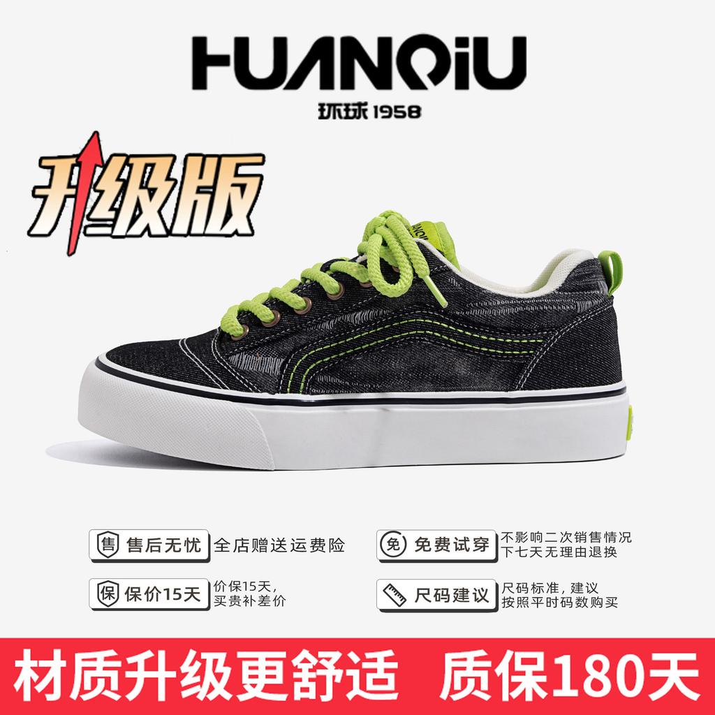 Глобальные термо парусиновые туфли мужские ZHQ-XA118-2 зимние бархатные тканевые туфли универсальные мужские спортивные и повседневные кеды