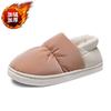 New Casual Women'S Slippers Home Winter Indoor Warm Shoes Thick Bottom Fur Plush Waterproof House Slippers Couple Cotton Shoes