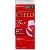 Cielo Hair Color Ex Cream 3 Bright Light Brown 1 Piece