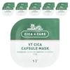 VP Cica Capsule Beauty Mask, 10 Packs, 7.5g Each