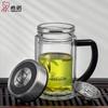 Zhishi 290ML Double-Wall Glass Tumbler with Handle and Infuser