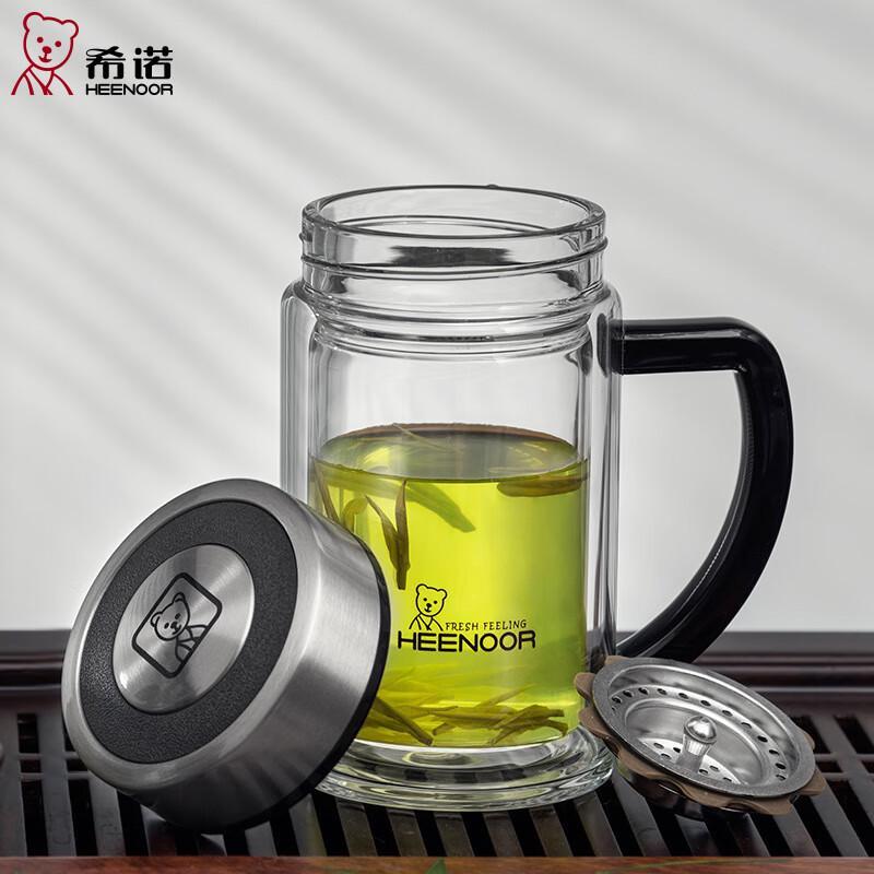 Zhishi 290ML Double-Wall Glass Tumbler with Handle and Infuser