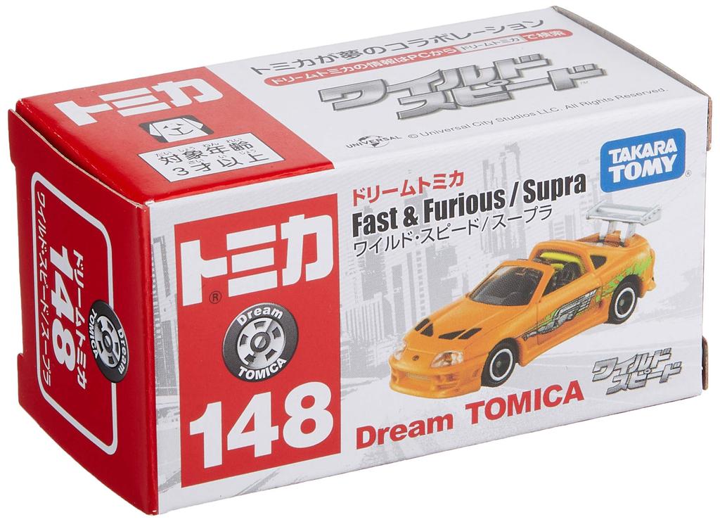 Tomica Dream Tomica No.148 Fast & FuriousSupra