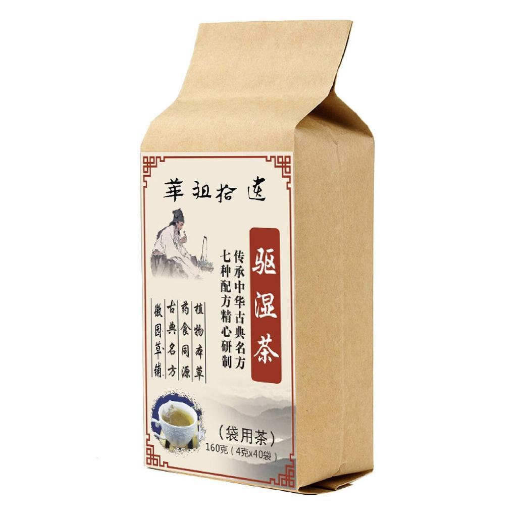 Чай в пакетиках с красной фасолью и семенами коикса для осушения и здоровья