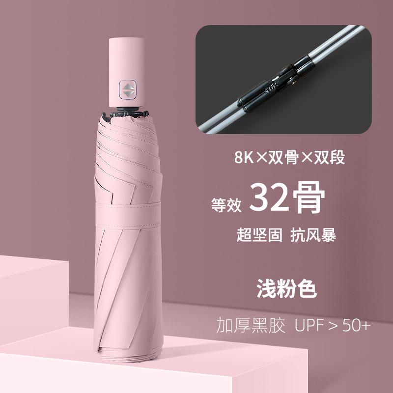 Новый зонт складной зонт усовершенствованный автоматический зонт от солнца складной зонт зонт от солнца большой