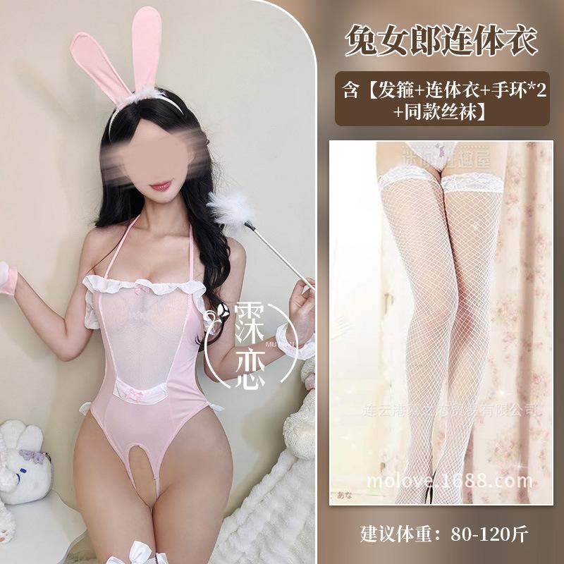Sexy lingerie sexy bunny play uniform crotch seduction passion hot flirting maid outfit perspective