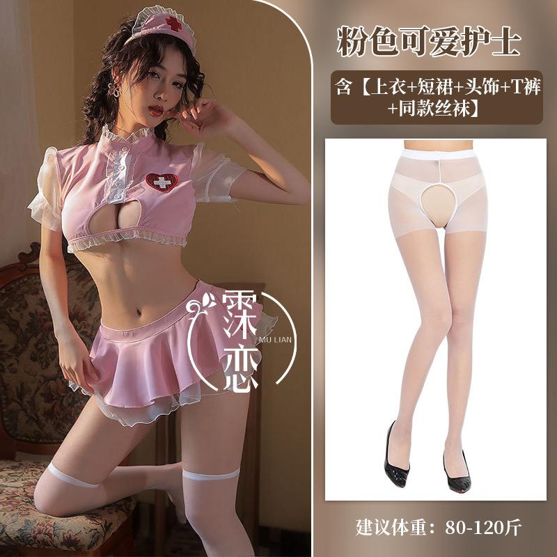 Sexy Lingerie Uniform Seduction Pink Small Chest Nurse Uniform Suit Open File Free Cosplay