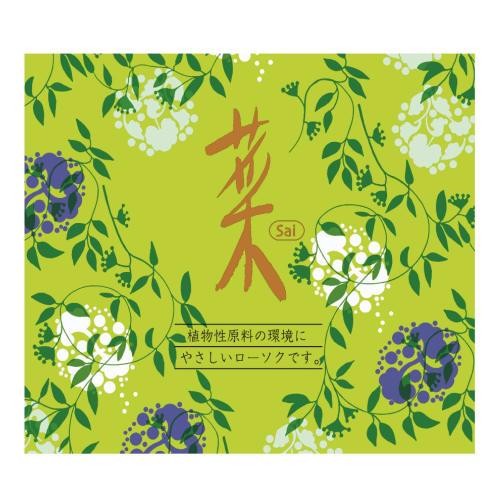 Kameyama Na 10 Candles (300 Candles) - Plant-Based Ingredients - Burns for Approximately 10 Minutes - Low Odor and Soot