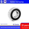 Rust-Proof Stainless Steel 62 Series Deep Groove Ball Bearings S627/S628/S629/S6200/S6201