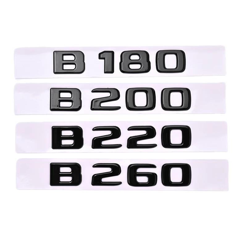 Задние буквы-логотипы Mercedes-Benz B-Class B180-B260
