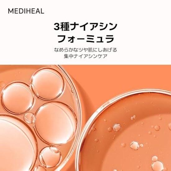 Маска MEDIHEAL 3 минуты (Ниацин) 7P Сияние Увлажняющая Корейская Маска Уход за Кожей Увлажняющая (1 комплект)