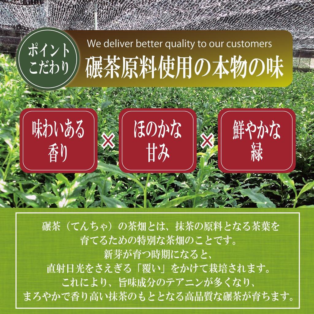 [Sunpu-do Tea Shop] Uji Matcha Specially Selected Japanese Matcha Powder, Perfect for Tea Ceremony, Cooking, Beauty, and Health (1 Bag, Uji Matcha)