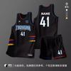 Mens Youth Basketball Jersey Set Quick Dry Sleeveless V-Neck Team Uniform Custom Print