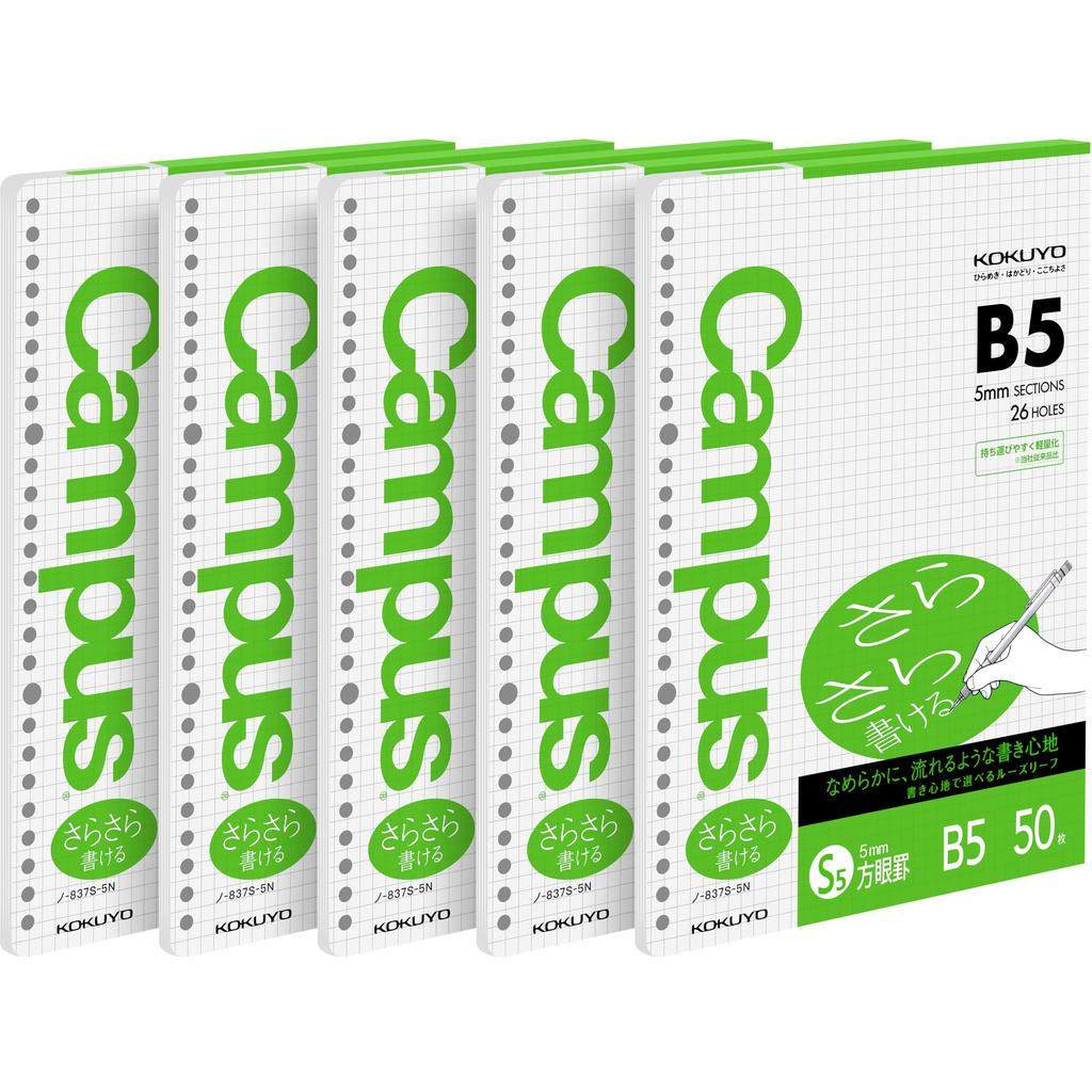 Kokuyo Campus Paper for Smooth B5 5mm 26 50 pH 5 Sheets Per Imported from Japan Loose-Leaf Binders, Writing, Size, Grid, Holes, Sheets, Neutral,