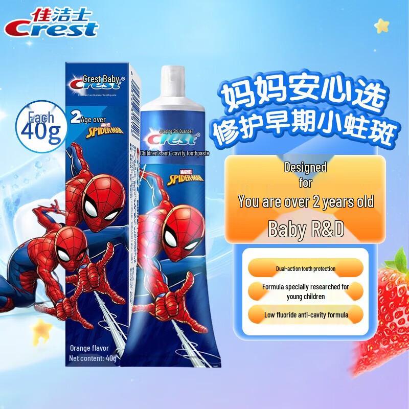 Crest Spider-Man Kids Dual-Action Anti-Cavity Toothpaste