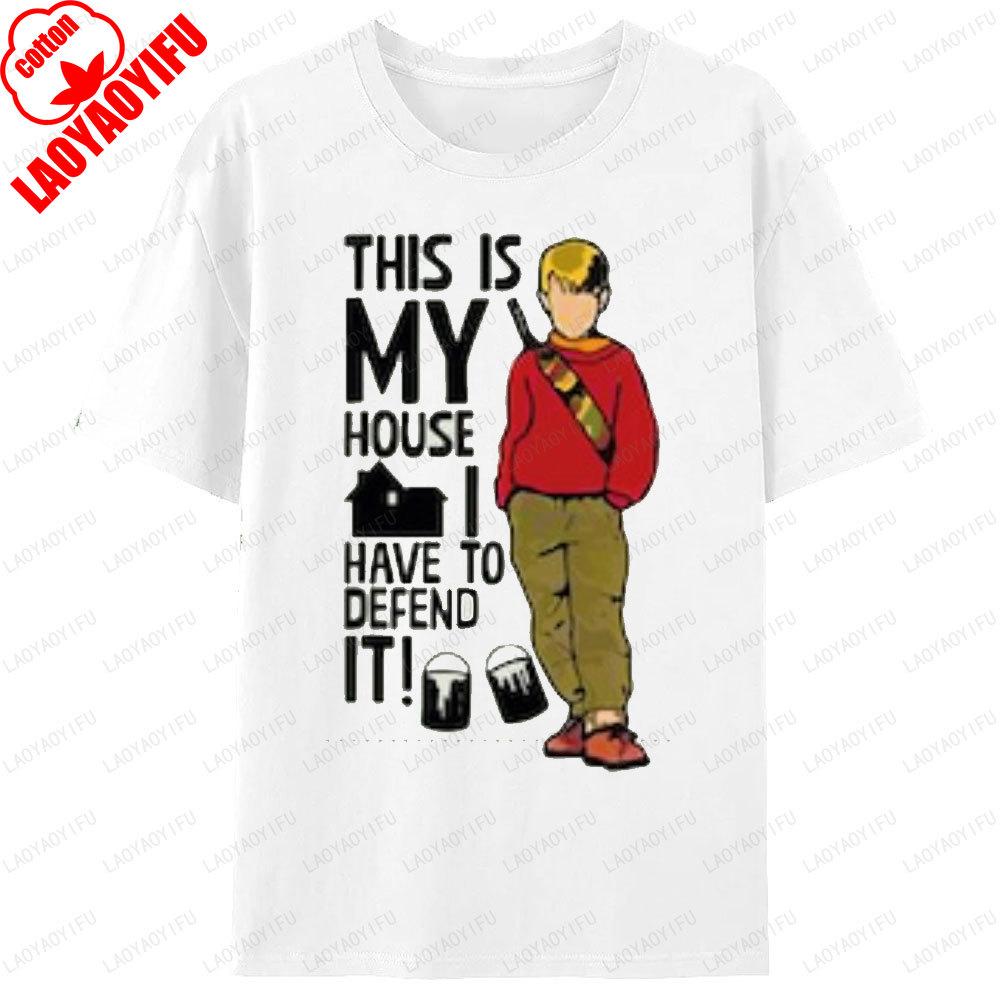 Christmas Home Alone Shirt Family Matching Graphic T Shirts Women Unisex Clothing Tops Street Fashion Crewneck White Tshirt