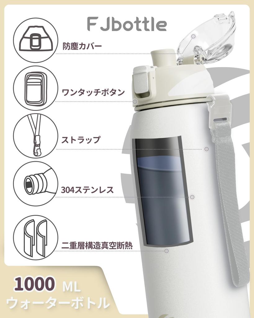 FJbottle 1 Liter Vacuum Insulated Sports Keeps Hot or Cold Drinks Hot or Wide Easy to Stainless Includes Water Bottle Cover and Cleaning Stylish for