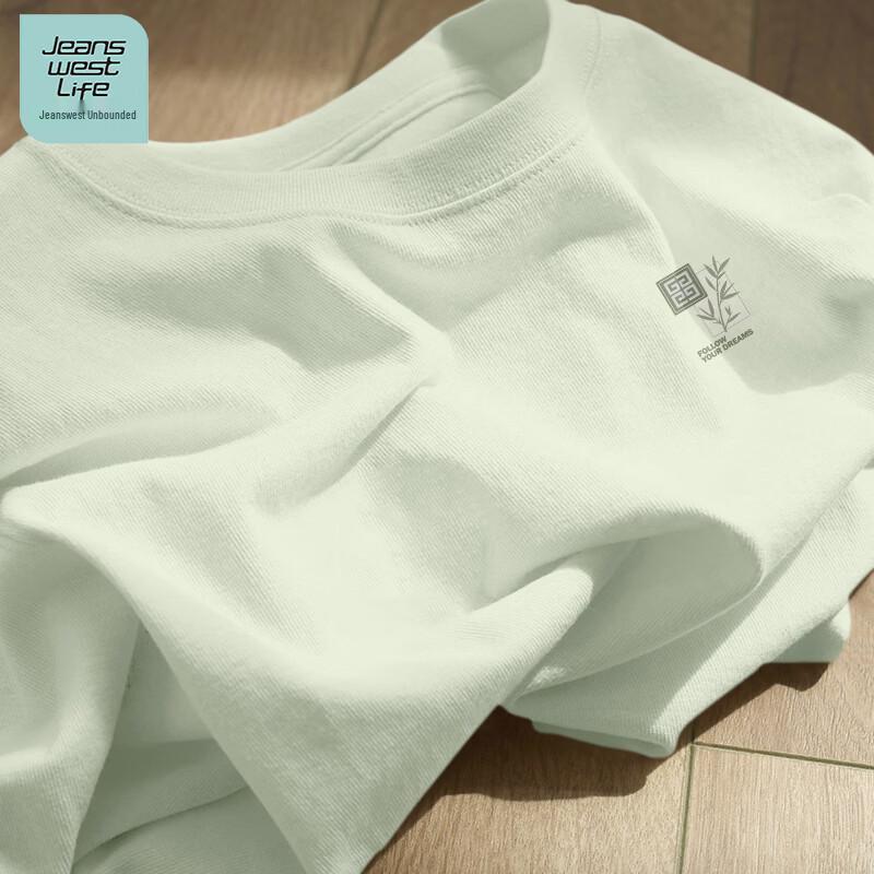 Мужская дышащая футболка с коротким рукавом 2026 Boundless от Jeanswest