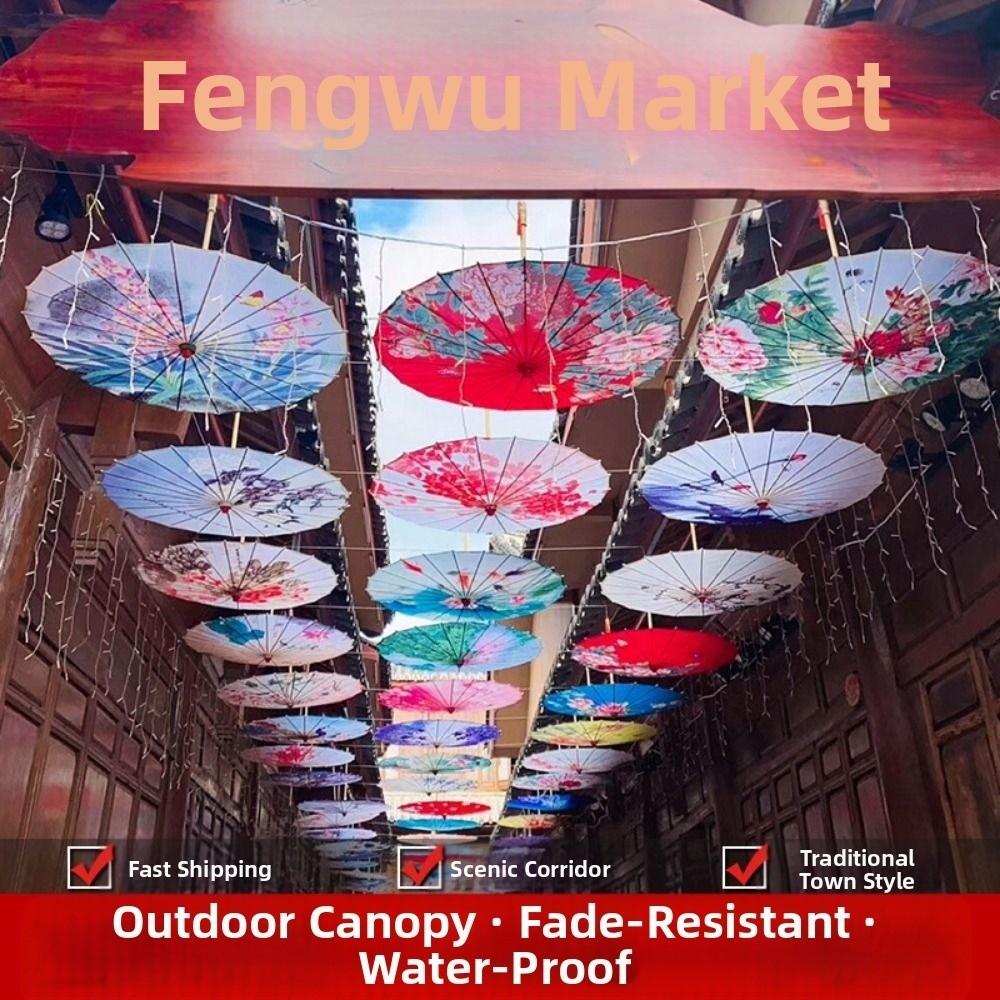 82cm Women Decorative Umbrella 10 Colors Dance Performance Umbrella  Dance Performance