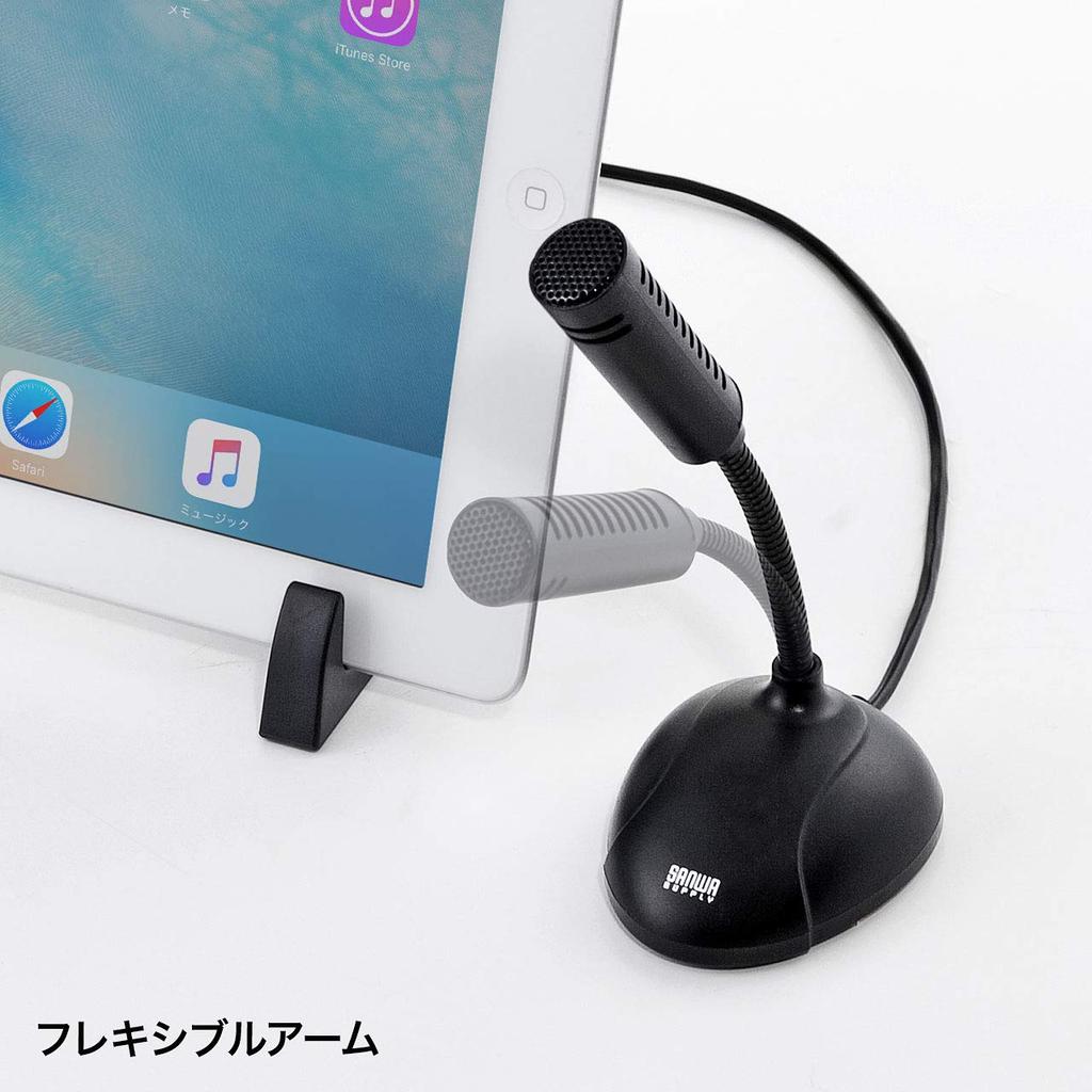 Sanwa Supply High Sensitivity PC Microphone for Mini Plug 3.5mm 4-Pole Non-Directional MM-MC31