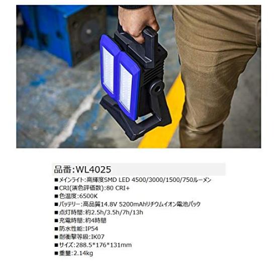 TAKENOW Светодиодный рабочий свет WL4025 Основной свет Вращается по горизонтали Вращается по вертикали Зарядка Зарядный блок в комплекте Ручка-подставка Водонепроницаемый (4-уровневый