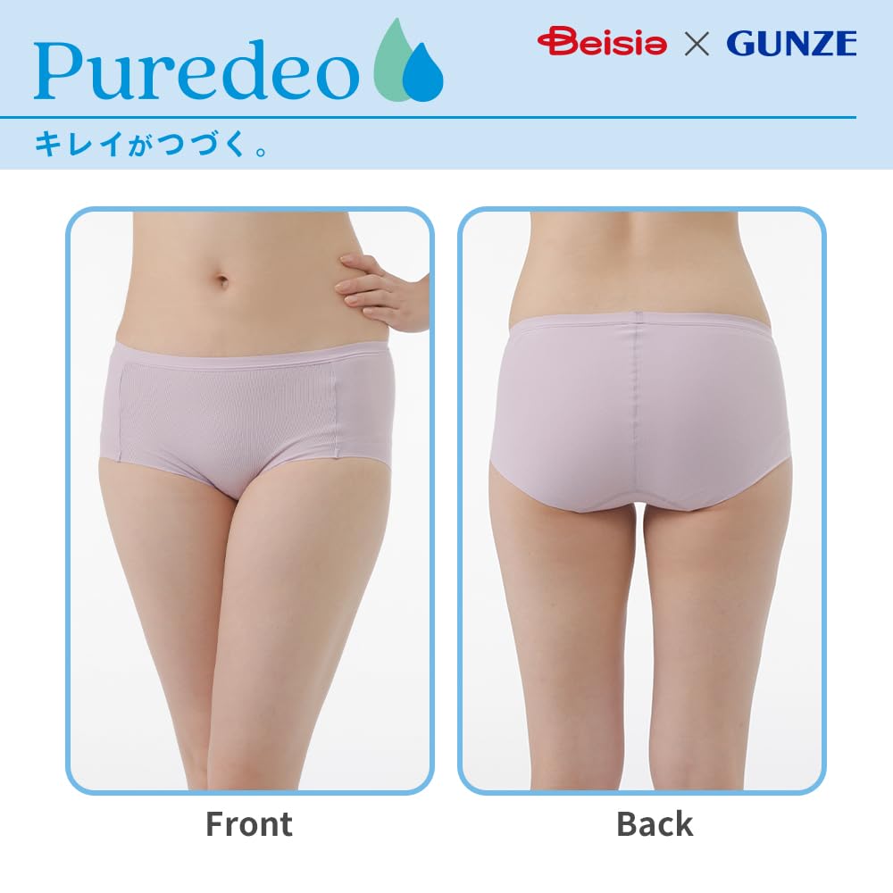 Beisia GUNZE Regular and Size LL Women's Shorts, Deodorizing, Antibacterial, Odor-Resistant, Black,